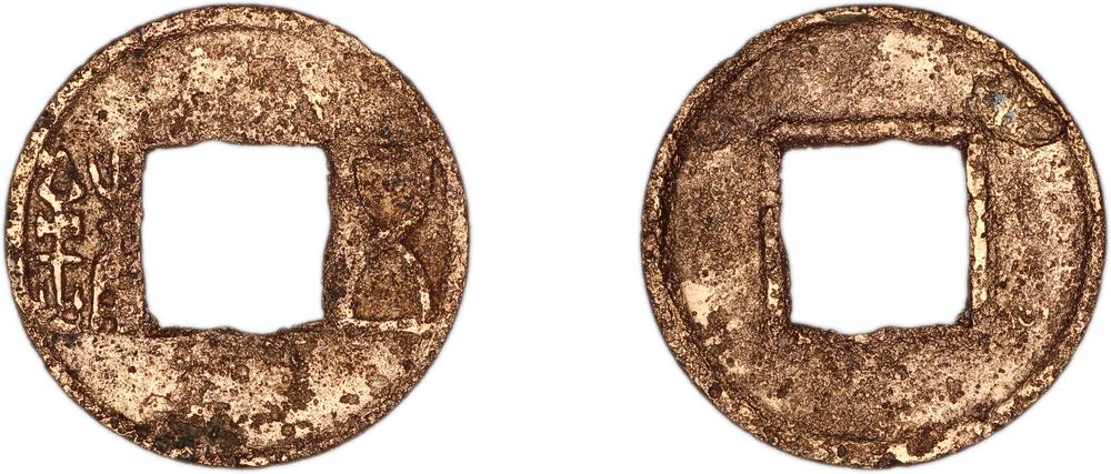图片[1]-coin BM-1981-1219.156-China Archive